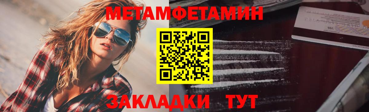 Ефремов  Амфетамин  Вход с VPN  АМФЕТАМИН Premium 