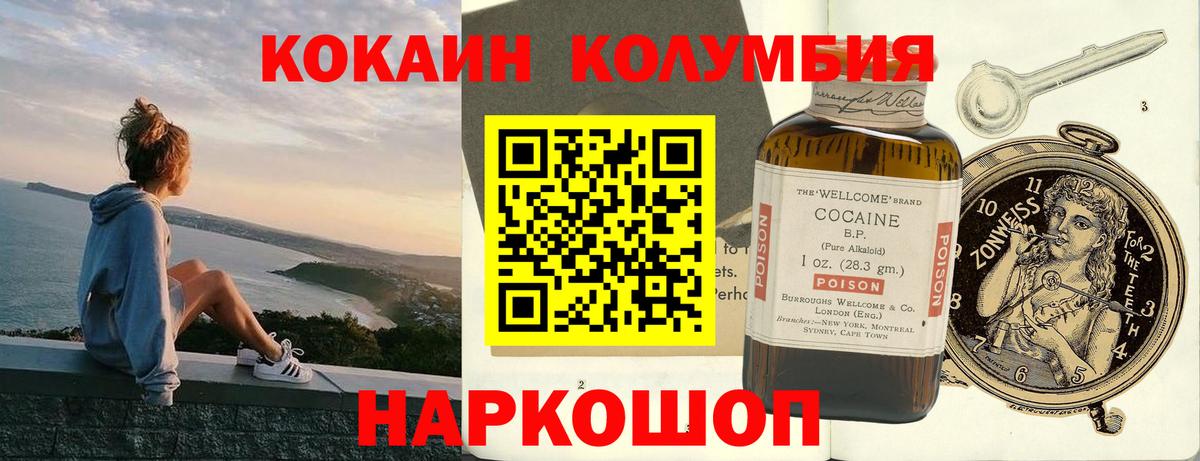 Cocaine VHQ Ефремов