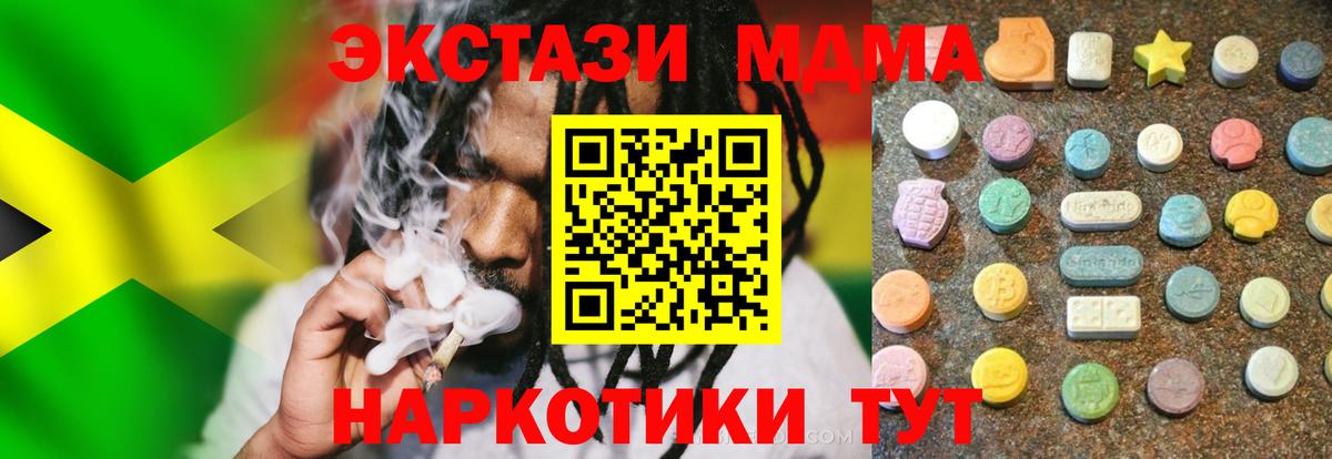 Экстази VHQ  Ecstasy louis Vuitton  Вход с VPN  Ефремов 