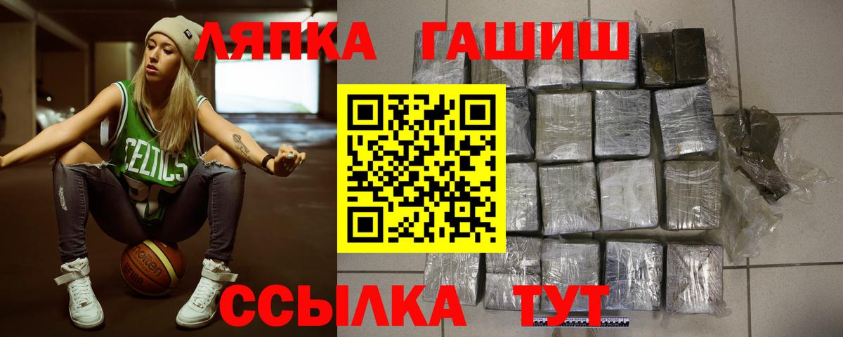ГАШ ice o lator  Гашиш  Гашиш убойный  Ефремов  Вход с VPN 