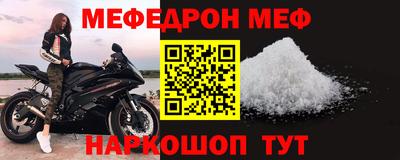 соль ск Ливны