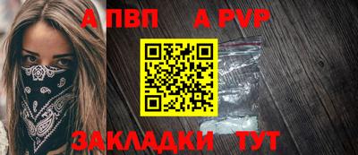 мяу мяу кристалл Лесосибирск