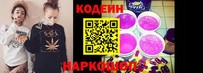 мяу мяу кристалл Лесосибирск