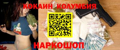 соль ск Ливны