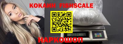 соль ск Ливны