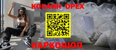 соль ск Ливны