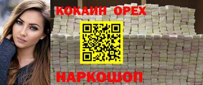 соль ск Ливны