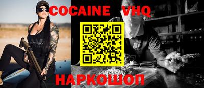 соль ск Ливны