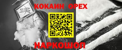 мяу мяу кристалл Лесосибирск