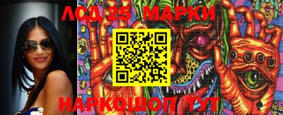 мяу мяу кристалл Лесосибирск