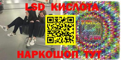 мяу мяу кристалл Лесосибирск