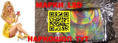 мяу мяу кристалл Лесосибирск