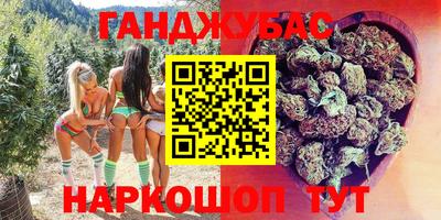 мяу мяу кристалл Лесосибирск
