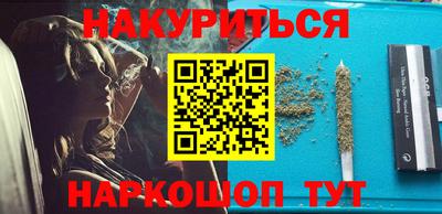 мяу мяу кристалл Лесосибирск
