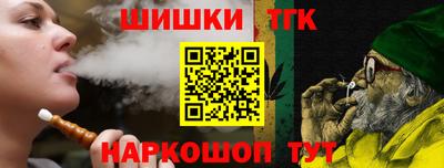 мяу мяу кристалл Лесосибирск