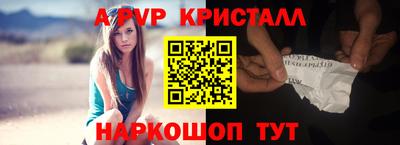 соль ск Ливны