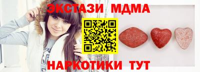 соль ск Ливны