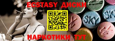 мяу мяу кристалл Лесосибирск