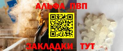 соль ск Ливны