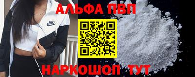мяу мяу кристалл Лесосибирск