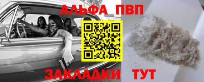 мяу мяу кристалл Лесосибирск