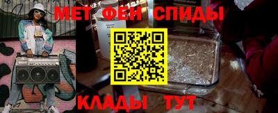 мяу мяу кристалл Лесосибирск