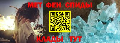 мяу мяу кристалл Лесосибирск