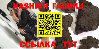 соль ск Ливны