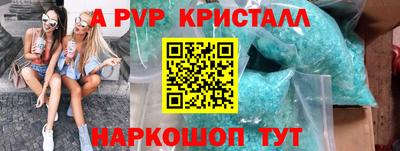 соль ск Ливны