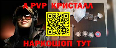 соль ск Ливны