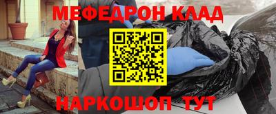 соль ск Ливны