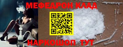 соль ск Ливны