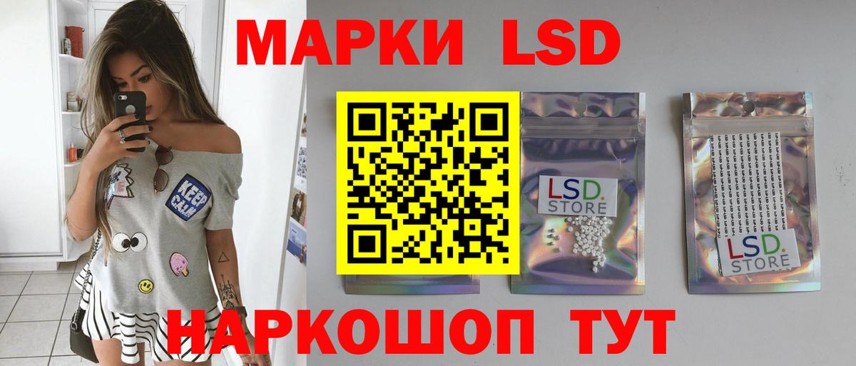 LSD-25 экстази кислота  Лсд 25 экстази  Ефремов  LSD-25 экстази кислота  Вход с VPN 