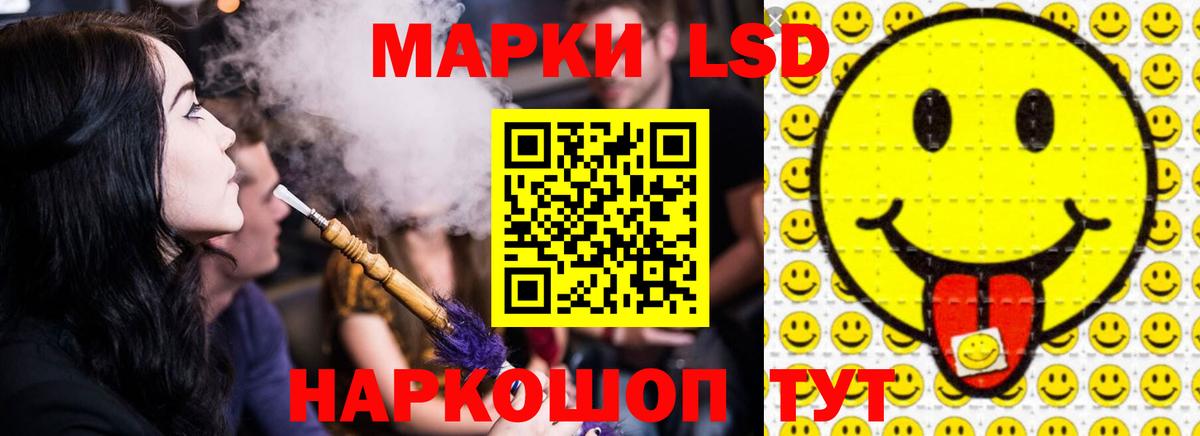 LSD-25 экстази кислота Ефремов