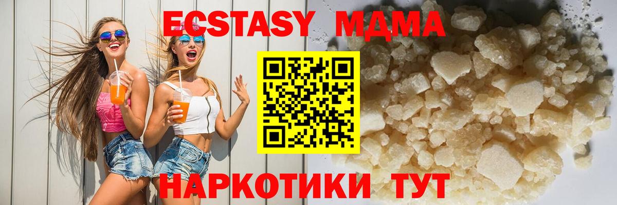 Ефремов  MDMA  Вход с VPN  МДМА молли 