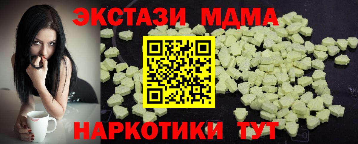 ТГК Ефремов