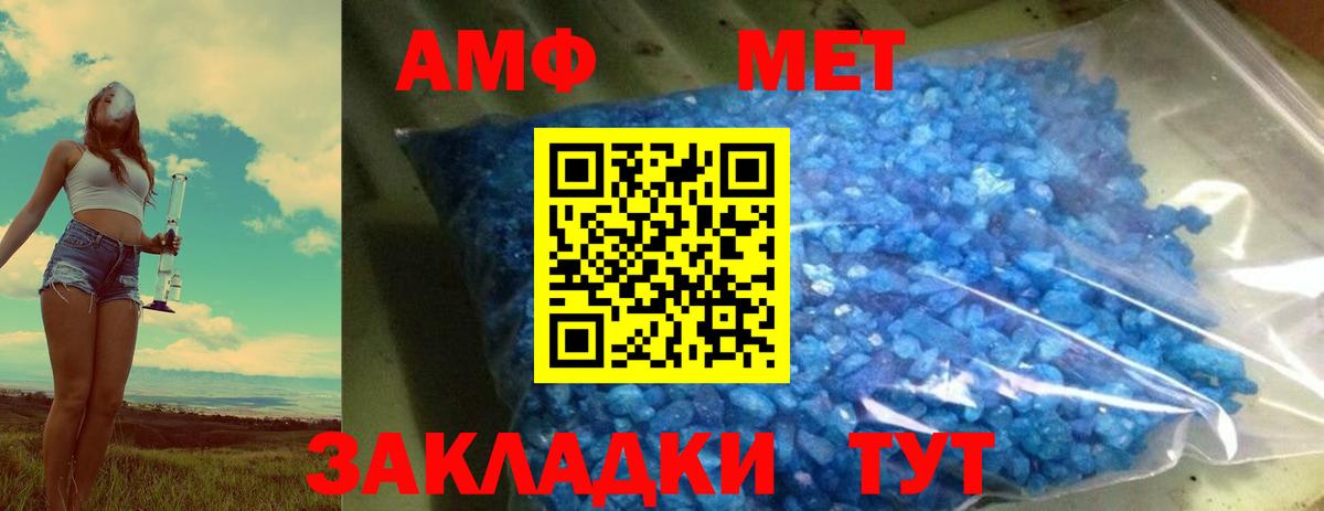 Первитин Декстрометамфетамин 99.9%  Первитин Декстрометамфетамин 99.9%  Вход с VPN  Ефремов 
