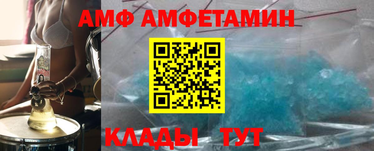 Метамфетамин Methamphetamine Ефремов