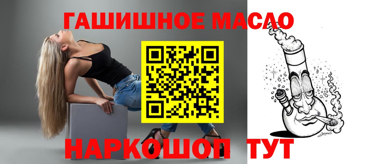 Ефремов  ТГК вейп с тгк  Дистиллят ТГК жижа  Вход с VPN 